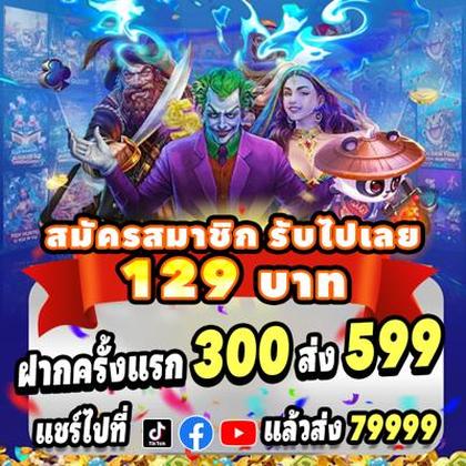 DPD777